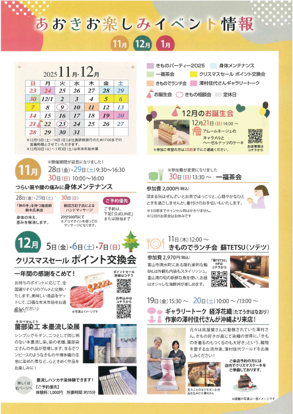 リーフレットPDFサムネイル