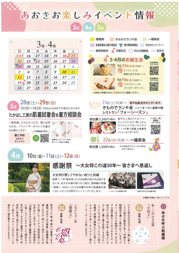 リーフレットPDFサムネイル