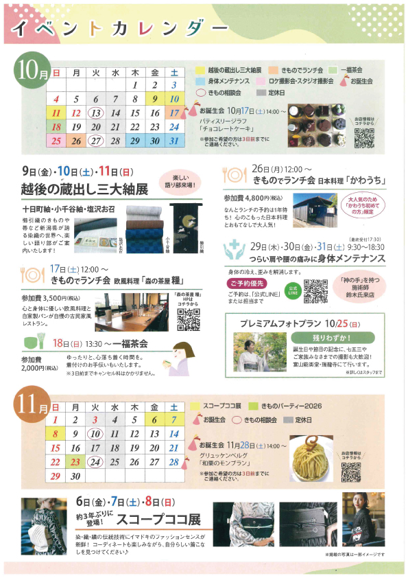 リーフレットPDFサムネイル